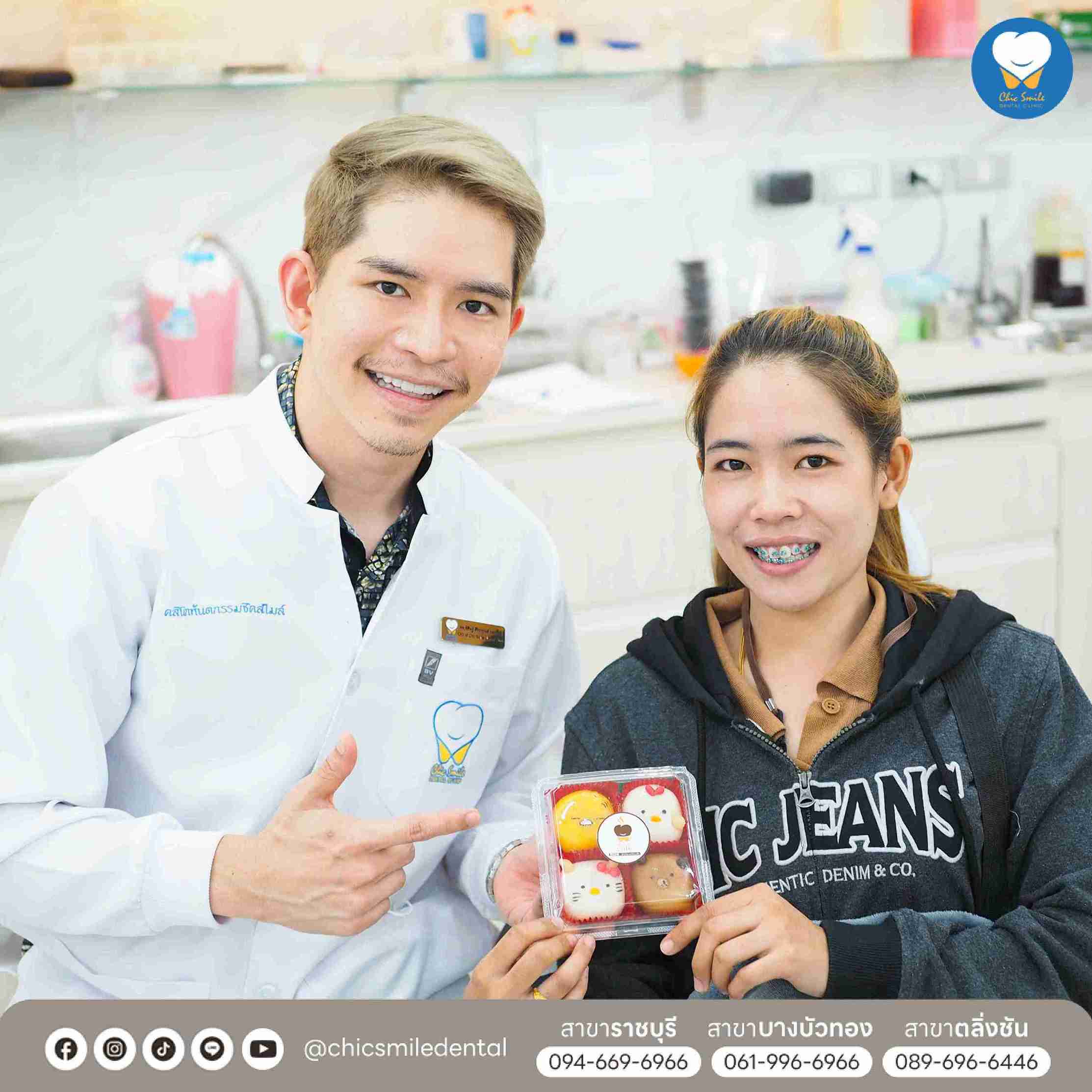 35.Chic smile แก้แทบชื่อ ไอคอน- รูปใส่กรอบหมอ+คนไข้ 04-02-25-01