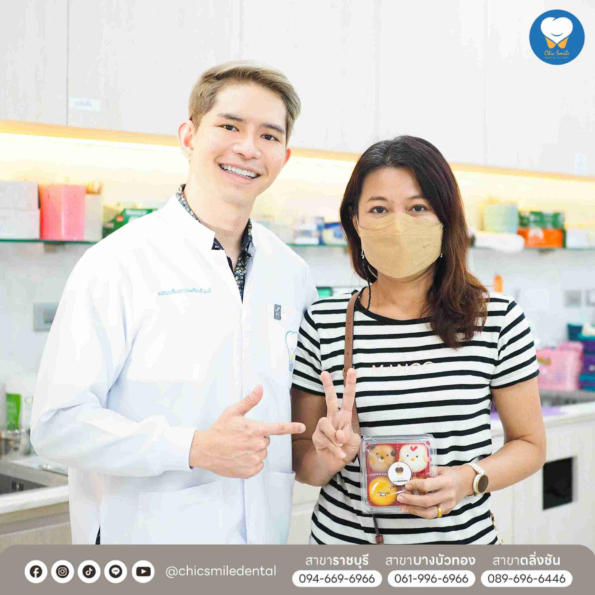 35.Chic smile แก้แทบชื่อ ไอคอน- รูปใส่กรอบหมอ+คนไข้ 04-02-25-03