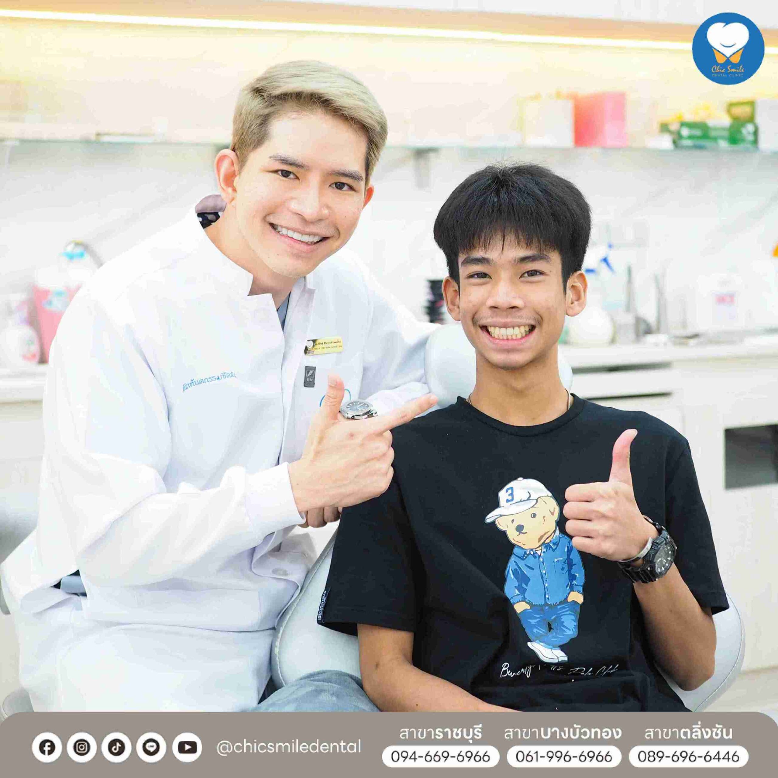 35.Chic smile แก้แทบชื่อ ไอคอน- รูปใส่กรอบหมอ+คนไข้ 04-02-25-04