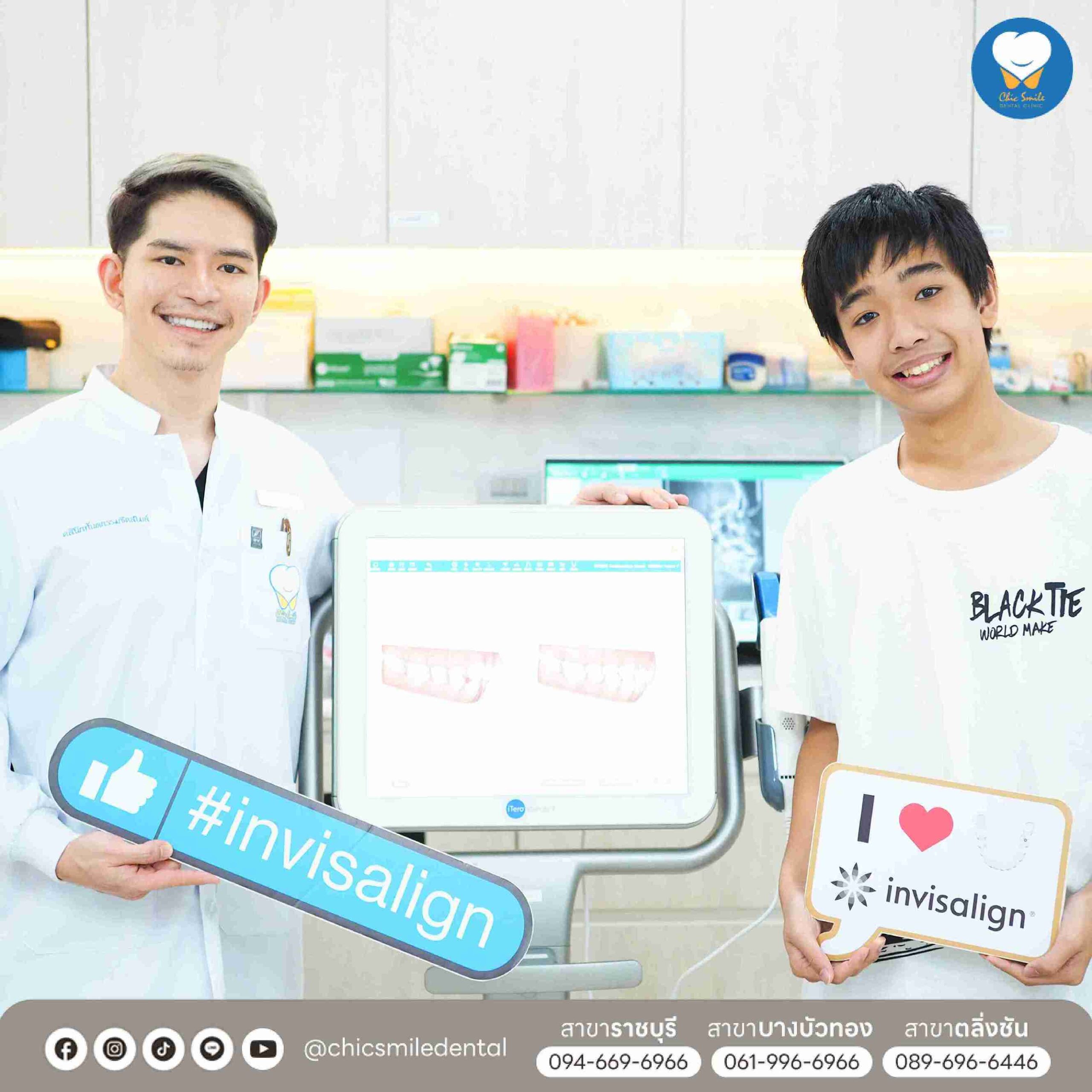 35.Chic smile แก้แทบชื่อ ไอคอน- รูปใส่กรอบหมอ+คนไข้ 04-02-25 set 2-01