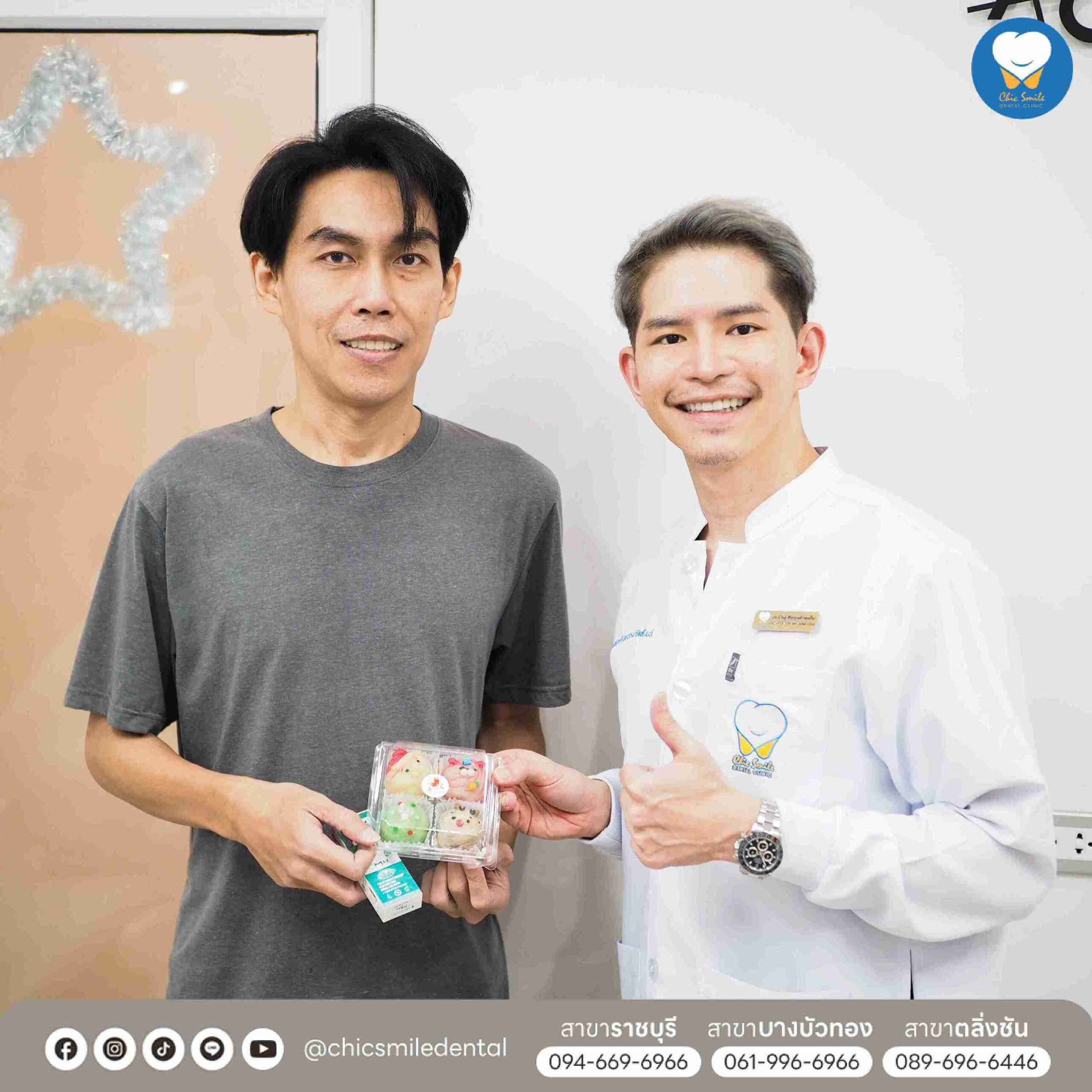 35.Chic smile แก้แทบชื่อ ไอคอน- รูปใส่กรอบหมอ+คนไข้ 04-02-25 set 2-03