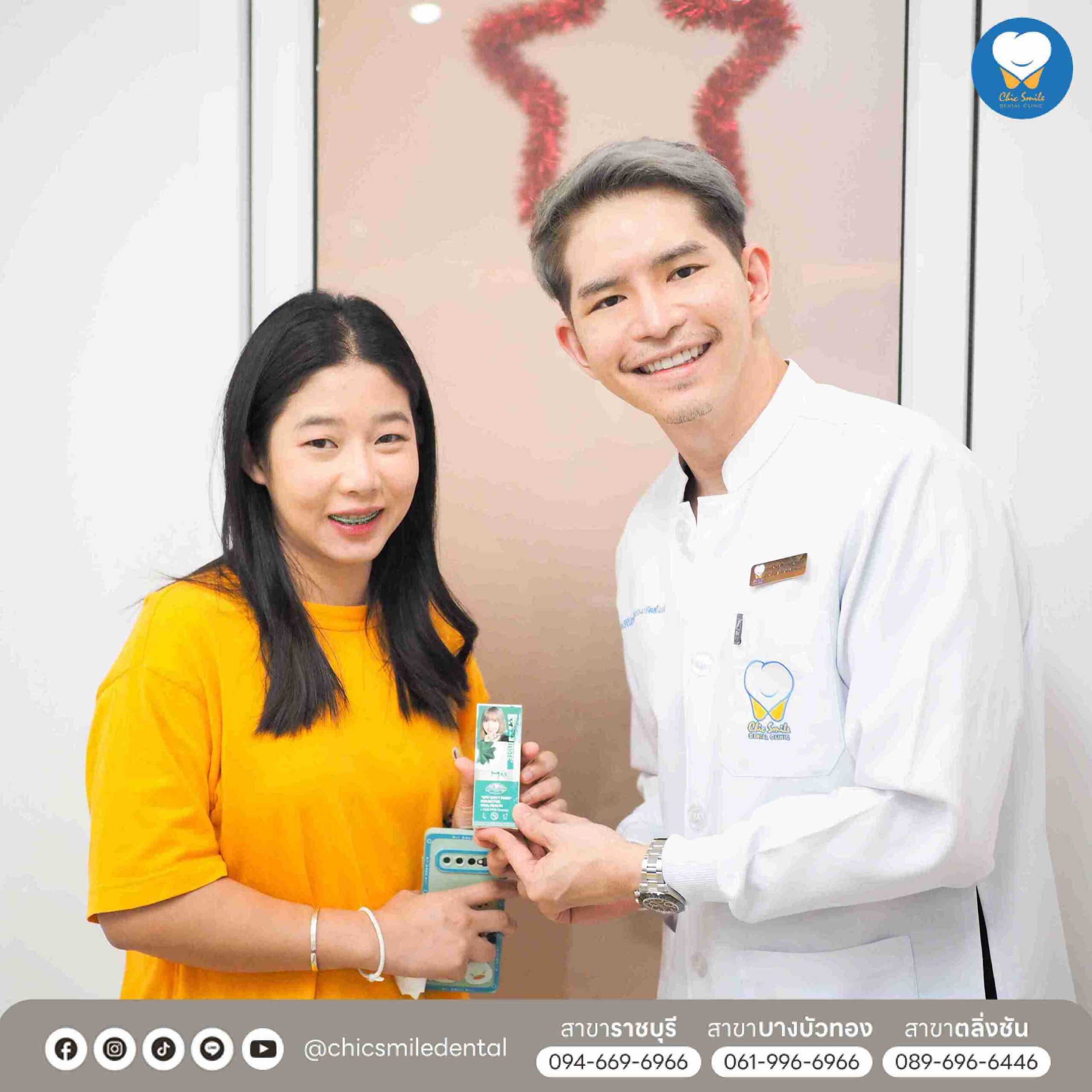 35.Chic smile แก้แทบชื่อ ไอคอน- รูปใส่กรอบหมอ+คนไข้ 04-02-25 set 2-06