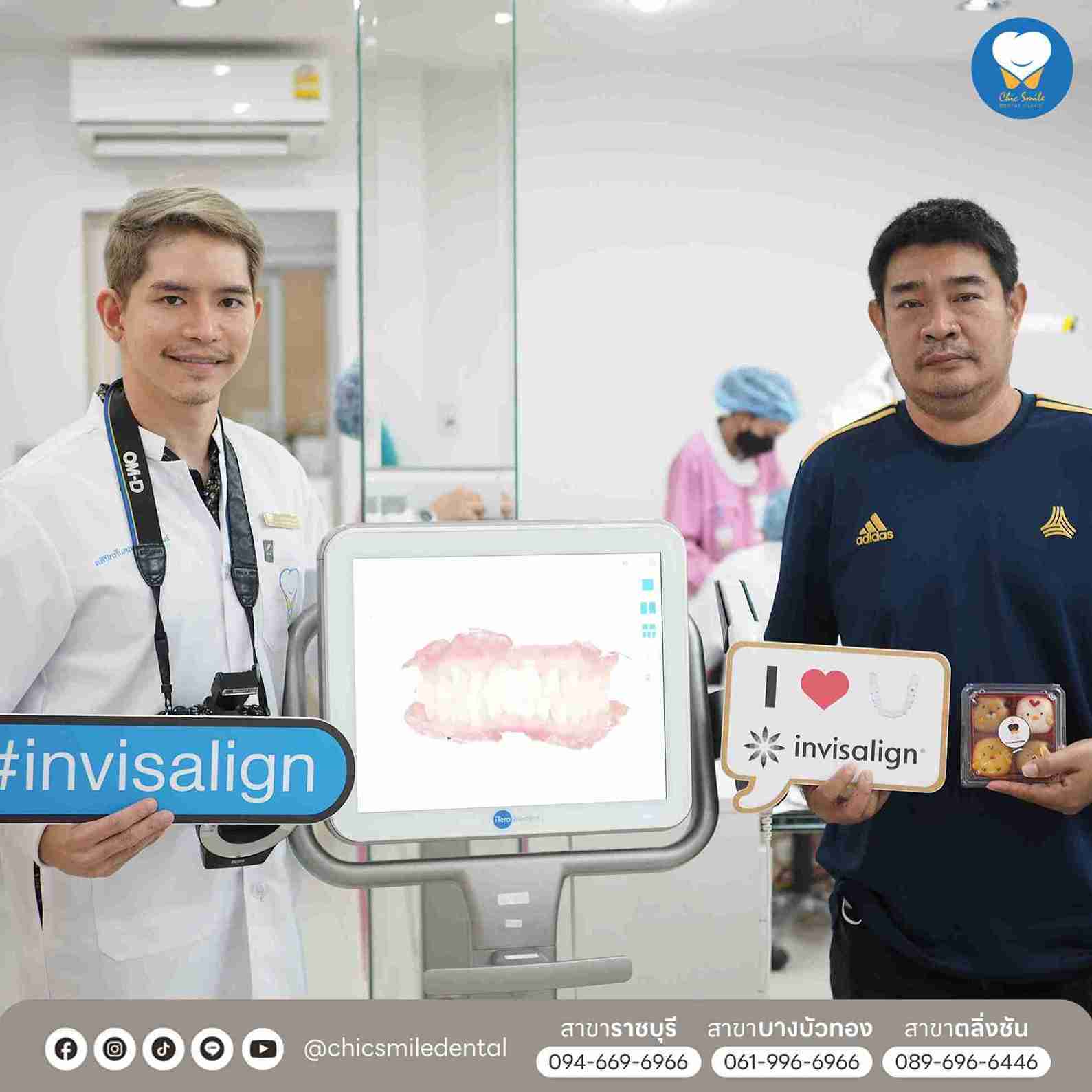 35.Chic smile แก้แทบชื่อ ไอคอน- รูปใส่กรอบหมอ+คนไข้ 31-01-25-01