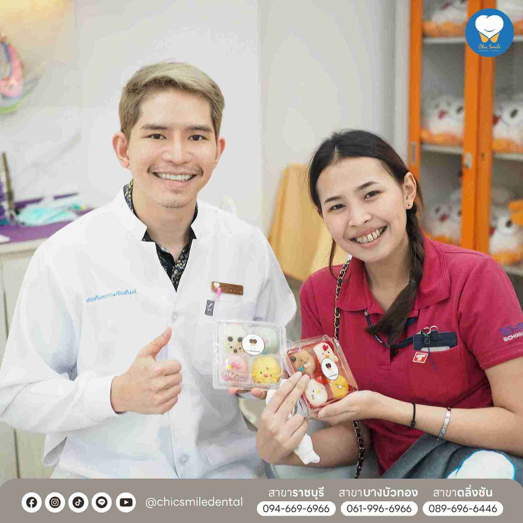 35.Chic smile แก้แทบชื่อ ไอคอน- รูปใส่กรอบหมอ+คนไข้ 31-01-25-06